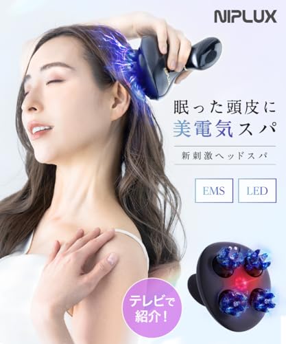 新品 NIPLUX EMS HEAD SPA NP-HS22BK-EMS NIPLUX公式店】EMS HEAD SPA｜EMSヘッドスパ│EMS頭皮